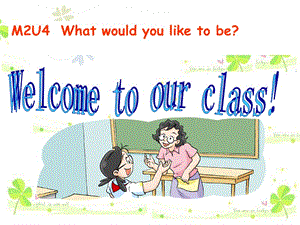 2019六年級英語上冊 Unit 4 What would you like to be課件2 牛津上海版.ppt