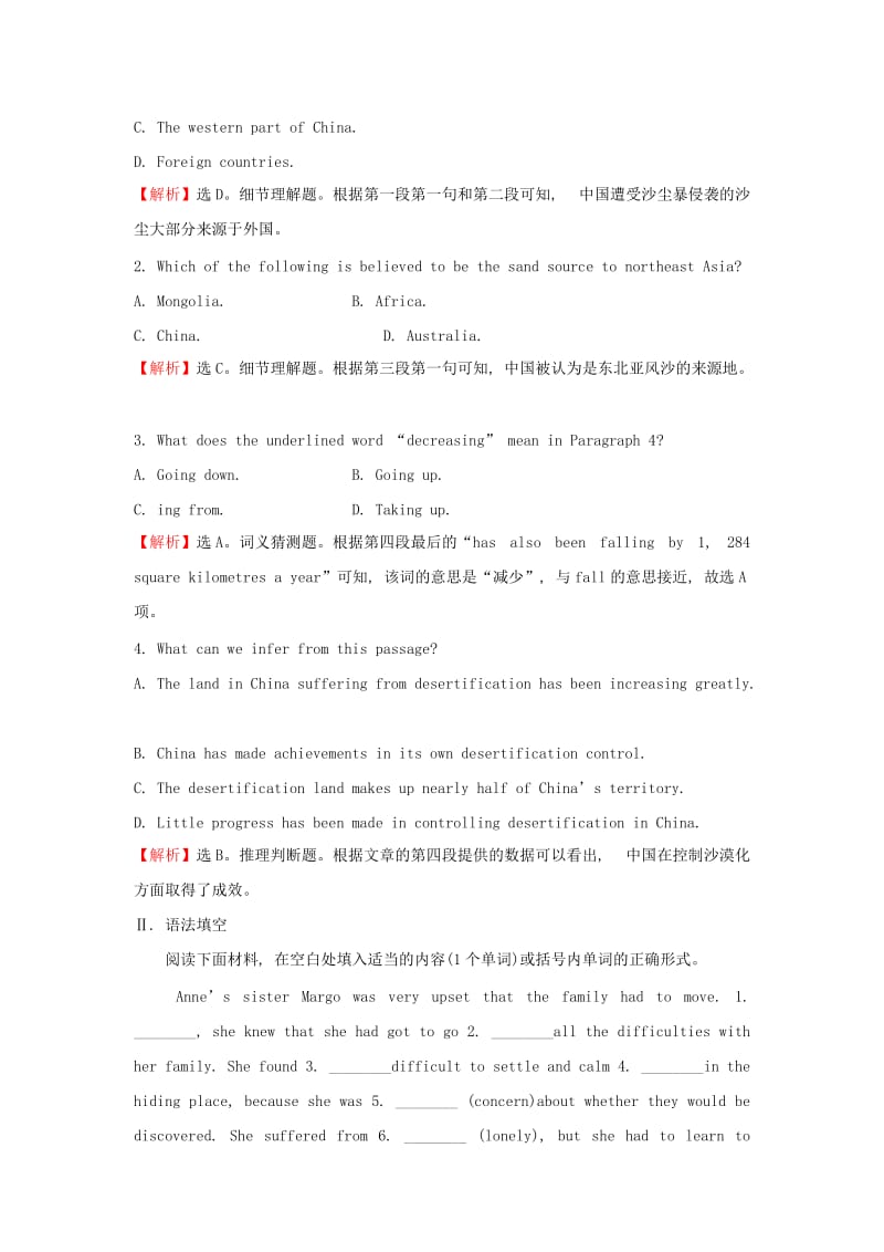 2019-2020年高中英语Module4SandstormsinAsiaPeriod3Grammar语法专题课课后阅读作业外研版.doc_第2页