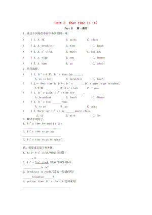 2019年四年級英語下冊 Unit 2 What time is it Part B（第1課時）練習題 人教PEP版.docx