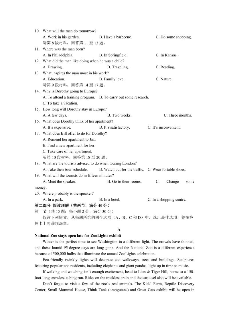 2019-2020年高三第五次月考（1月）英语试题 含答案.doc_第2页