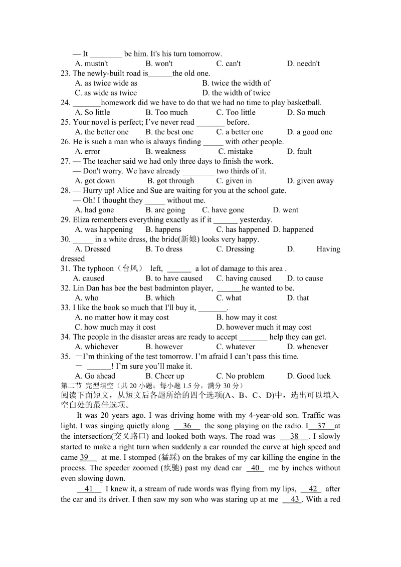 2019-2020年高三上学期教学质量监测（段考） 英语 含答案.doc_第3页