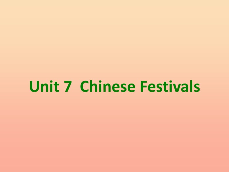 2019春五年级英语下册 Unit 7《Chinese festivals》课件1 （新版）牛津版.ppt_第1页