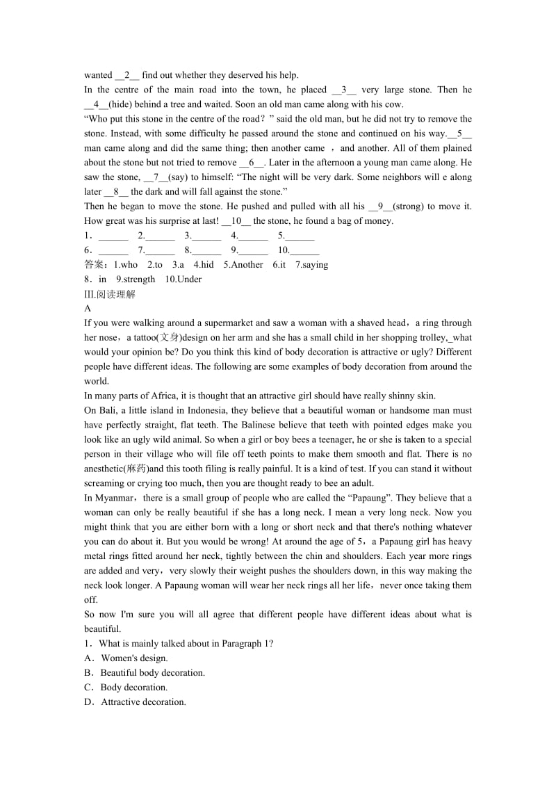 2019-2020年高考英语一轮复习 Module 2 No Drugs练习 外研版必修2.doc_第2页