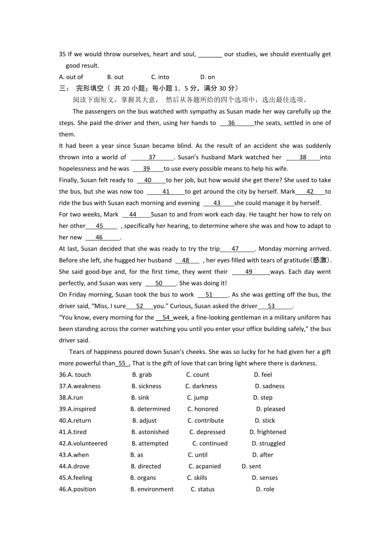 2019-2020年高二下学期第一次考试（英语）.doc_第2页