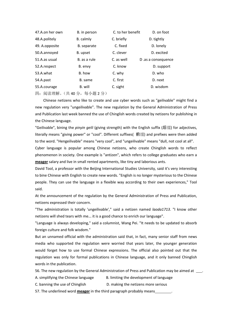 2019-2020年高二下学期第一次考试（英语）.doc_第3页