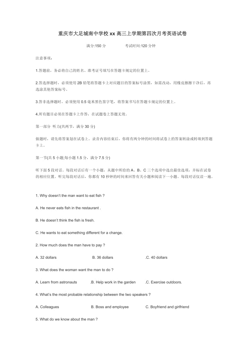 2019-2020年高三上学期第四次月考 英语 缺答案.doc_第1页