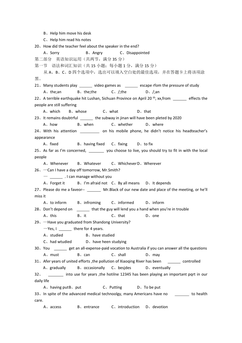 2019-2020年高三5月第一次模拟考试 英语 含答案.doc_第3页