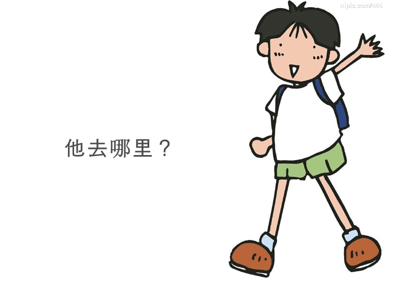 幼儿园大班《谢谢老师》PPT课件.ppt_第3页