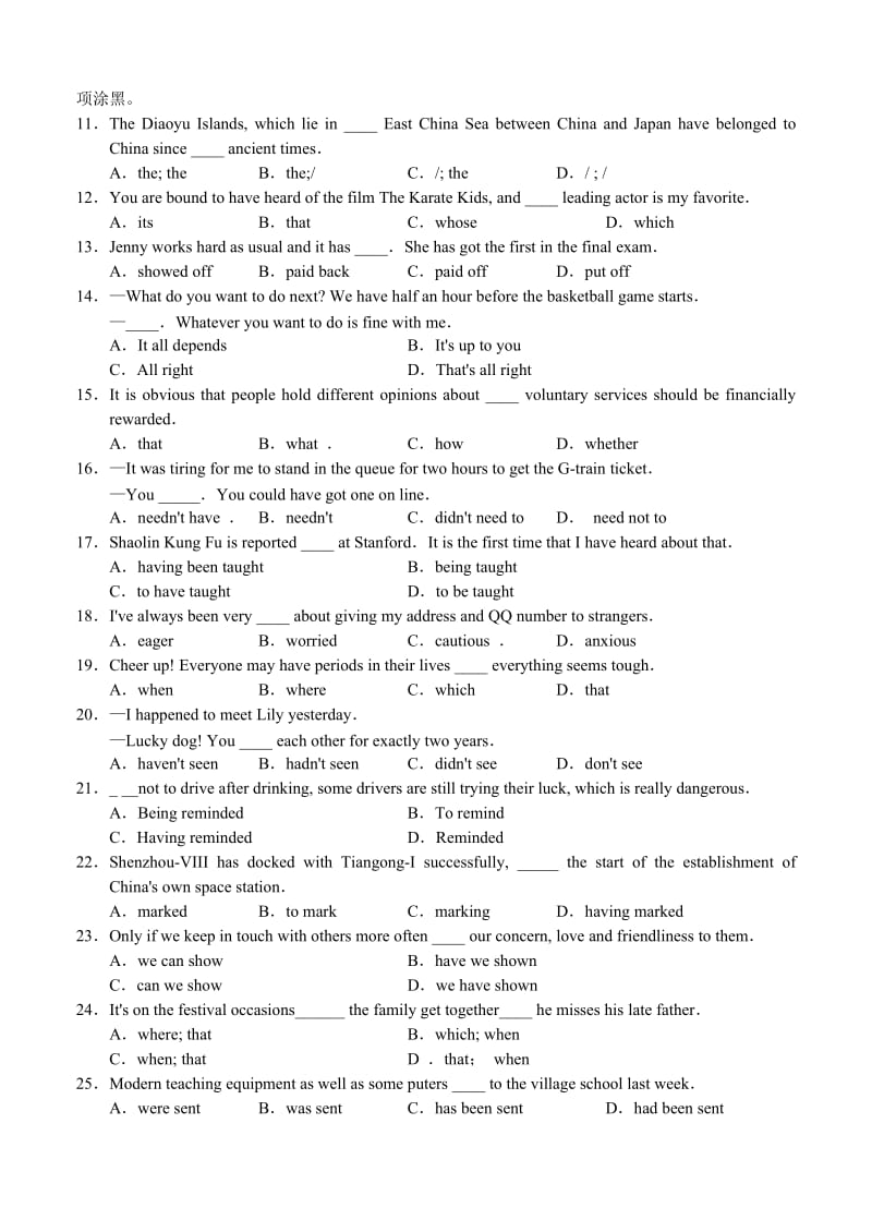 2019-2020年高三4月模拟考试 英语 含答案.doc_第2页