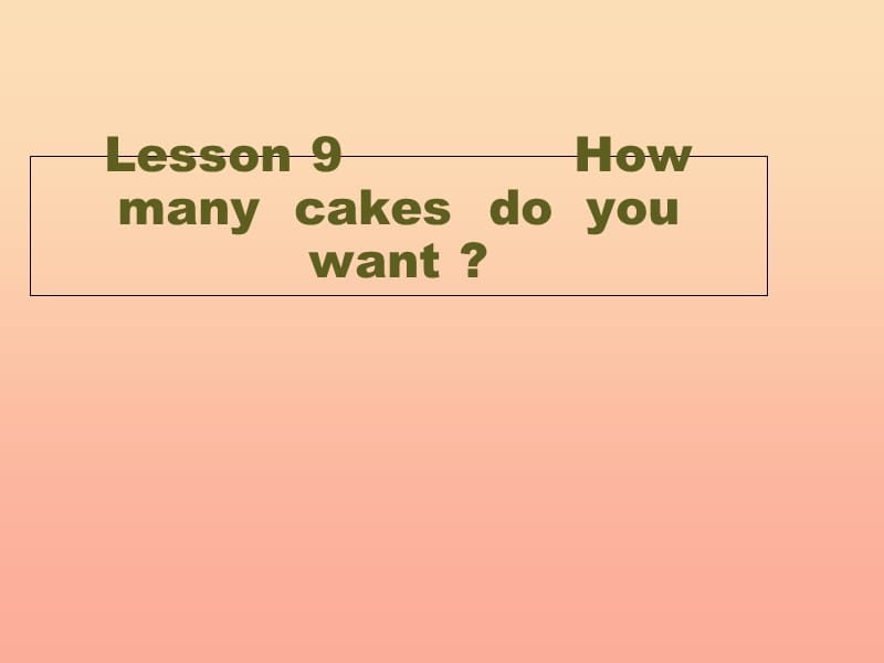 2019年五年级英语上册 Lesson 9 How many cakes do you want课件1 科普版.ppt_第1页