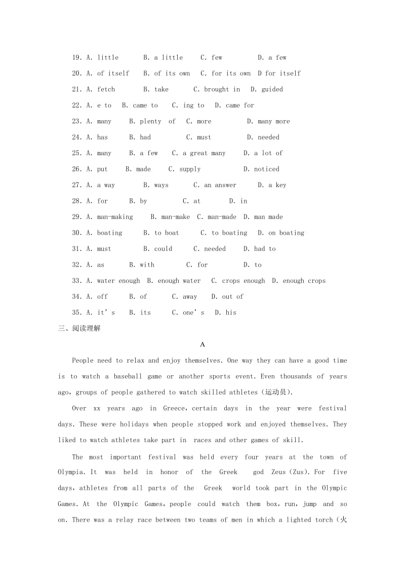 2019-2020年高一上学期第十七次周练 英语试题 含答案.doc_第3页