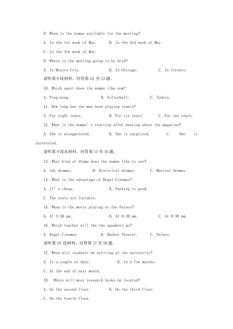 2019-2020年高二英语上学期第二次段考试题.doc_第2页