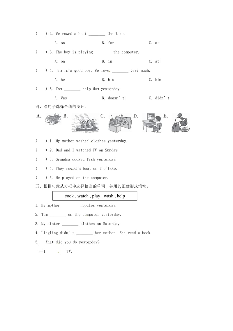 四年级英语下册 Module 7 Unit 1 I helped Mum一课一练 外研版.doc_第2页