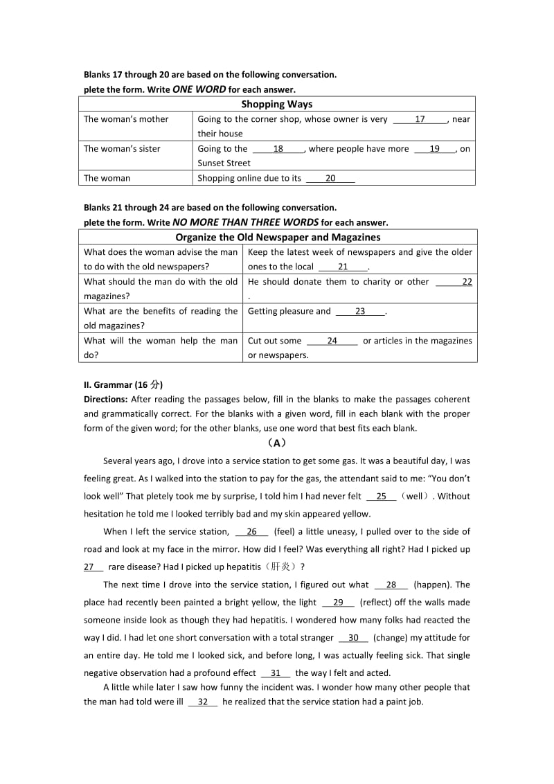 2019-2020年高二下学期期末考试英语试题 含答案(V).doc_第2页