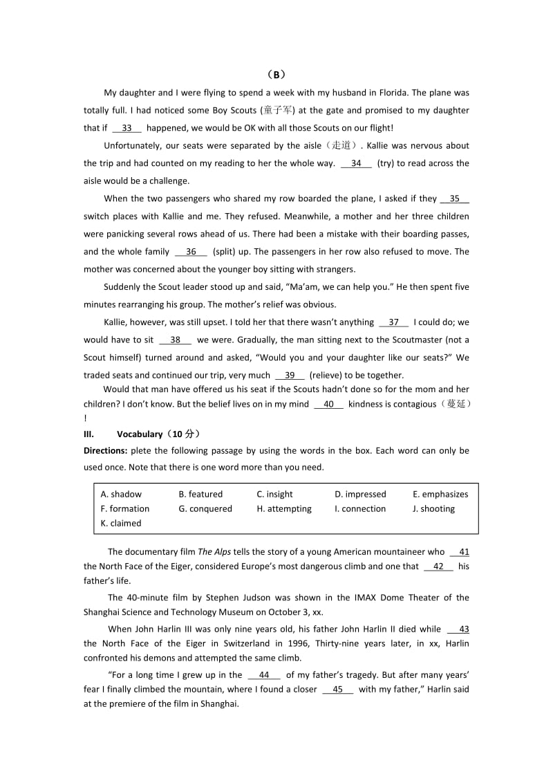 2019-2020年高二下学期期末考试英语试题 含答案(V).doc_第3页