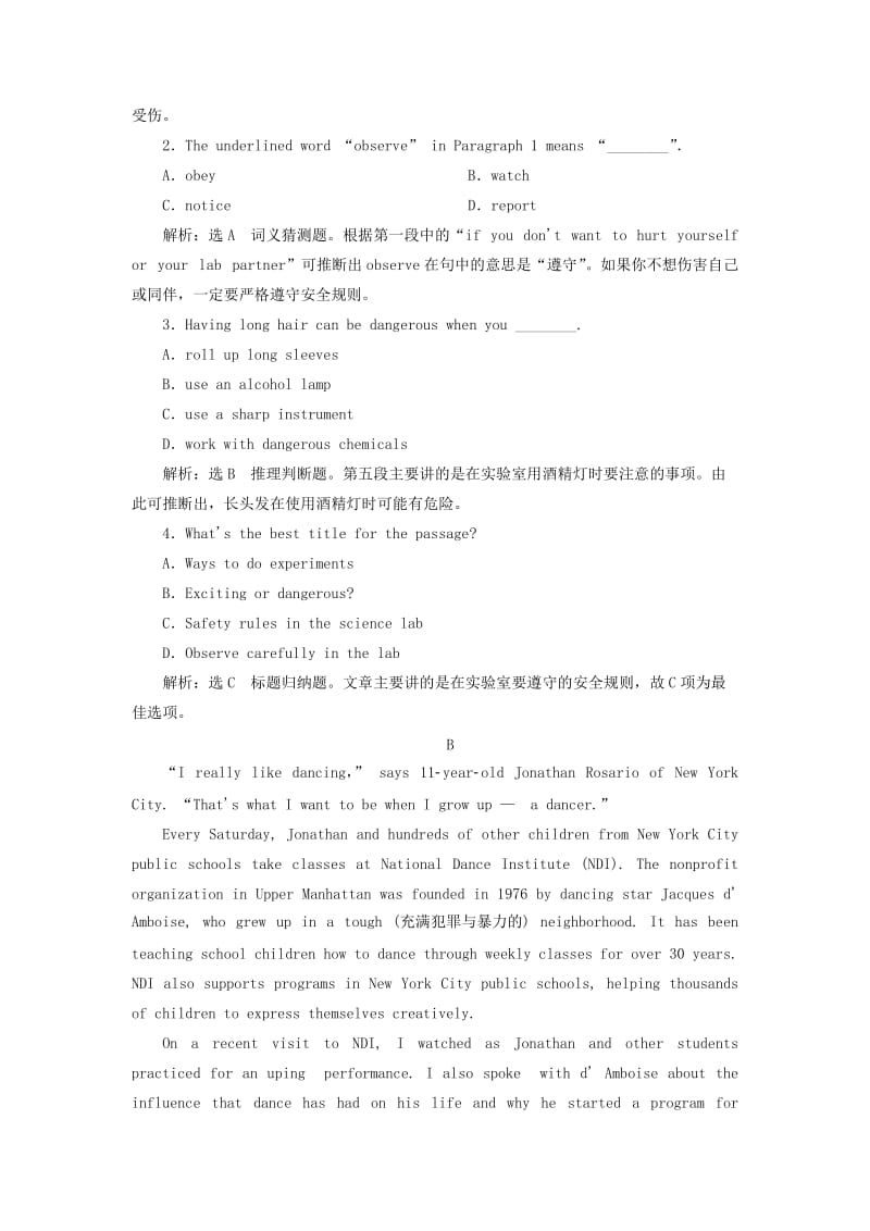 2019-2020年高考英语一轮复习单元检测五ALessoninaLab外研版必修.doc_第2页