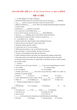 2019-2020年高二英語(yǔ) Unit 16 The United States of America綜合訓(xùn)練題 舊人教版.doc