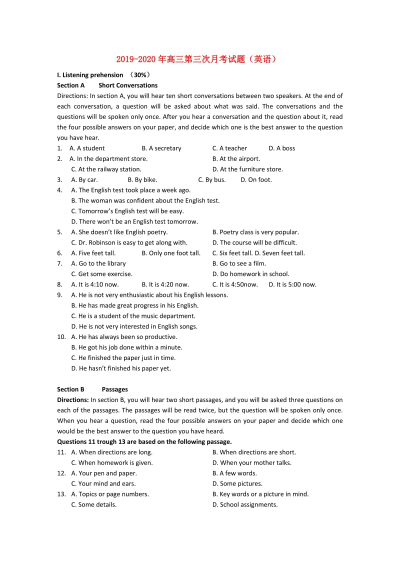 2019-2020年高三第三次月考试题（英语）.doc_第1页