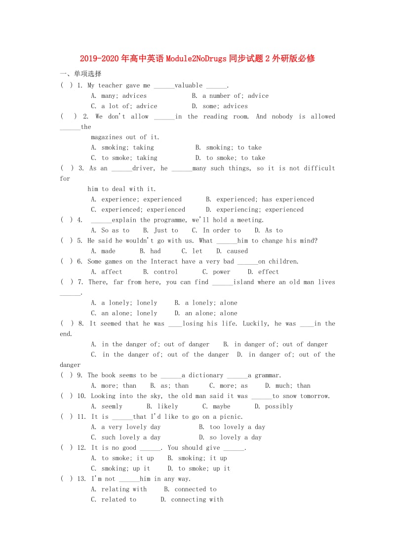 2019-2020年高中英语Module2NoDrugs同步试题2外研版必修.doc_第1页