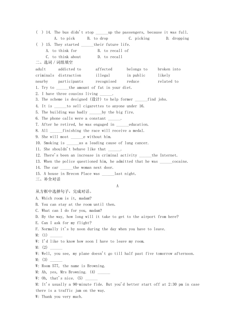 2019-2020年高中英语Module2NoDrugs同步试题2外研版必修.doc_第2页