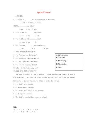 2019春五年級(jí)英語(yǔ)下冊(cè) Unit 1 Going to Beijing AgainPlease練習(xí)題 冀教版.docx