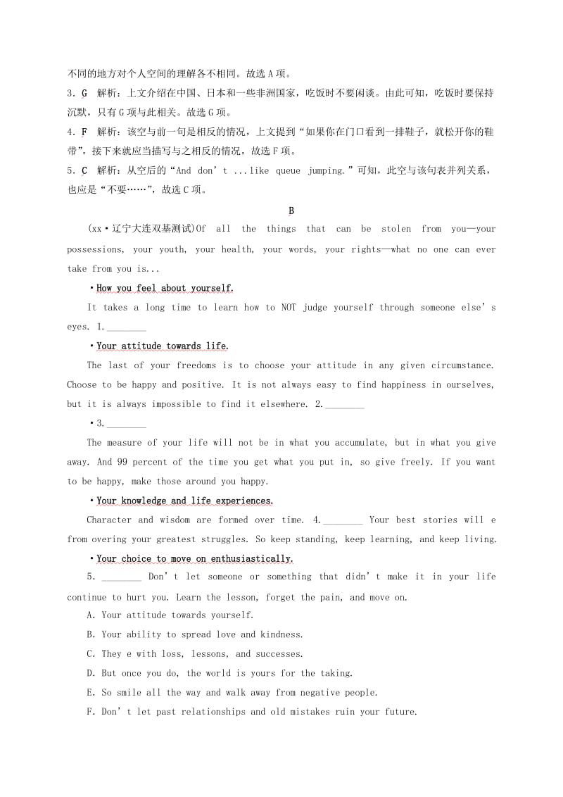 2019-2020年高三英语二轮复习专题四七选五随堂训练.doc_第2页