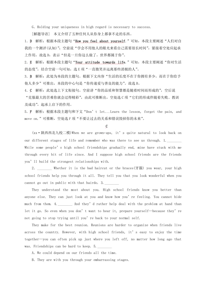 2019-2020年高三英语二轮复习专题四七选五随堂训练.doc_第3页