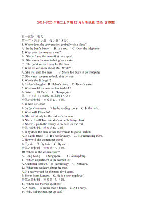 2019-2020年高二上學期12月月考試題 英語 含答案.doc