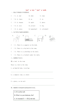 五年級英語上冊 Unit 5 There is a big bed PA Let’s talk練習(xí) 人教pep.doc