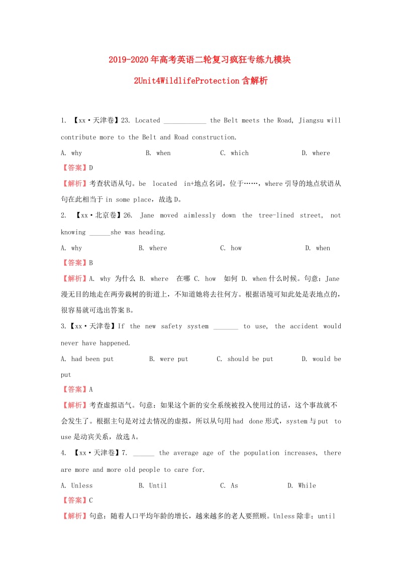 2019-2020年高考英语二轮复习疯狂专练九模块2Unit4WildlifeProtection含解析.doc_第1页