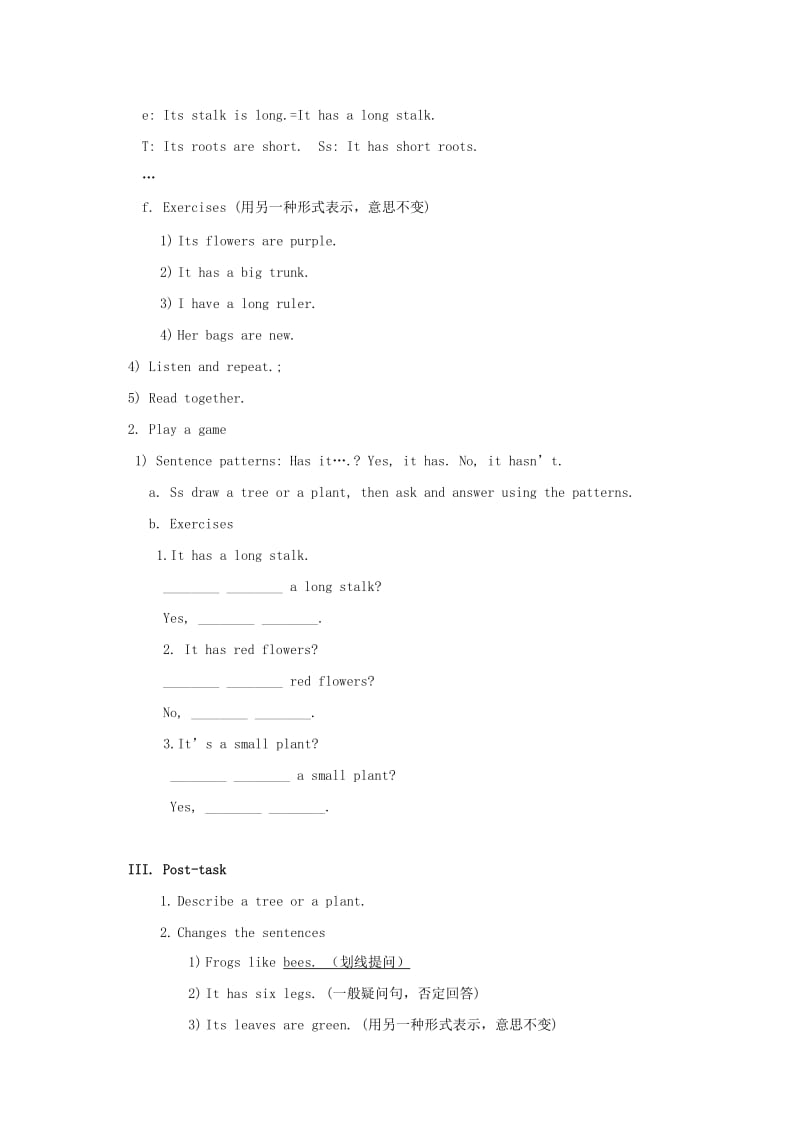 四年级英语上册 Module 4Unit 2 More insects and plants（Period 2）教案 沪教牛津版.doc_第3页