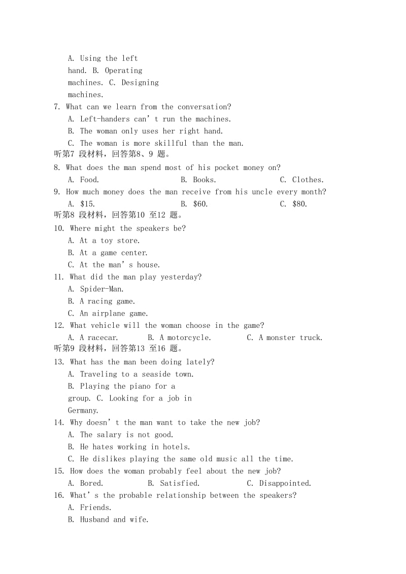 2019-2020年高二英语4月阶段考试试题.doc_第2页