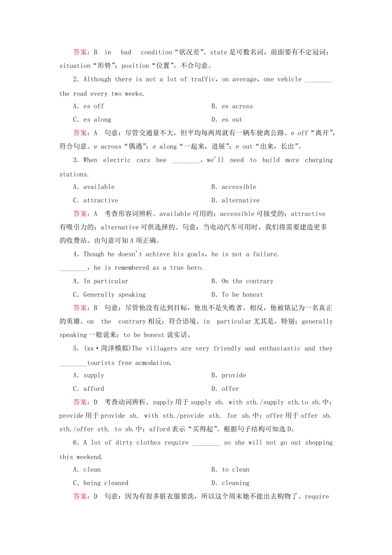 2019-2020年高考英语一轮总复习 第二部分 学生作业手册 Module2 A Job Worth Doing 外研版必修5.doc_第2页