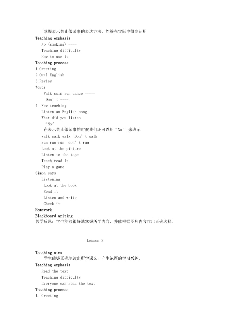 四年级英语上册 Unit 1 Signs教案 北师大版.doc_第2页