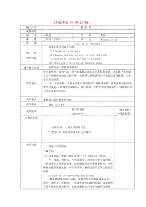 二年級(jí)英語下冊(cè) Module 5 Unit 1 Lingling is skipping教案 外研版.doc