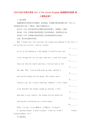 2019-2020年高中英語 Unit 2 The United Kingdom 選做題同步檢測 新人教版必修7.doc