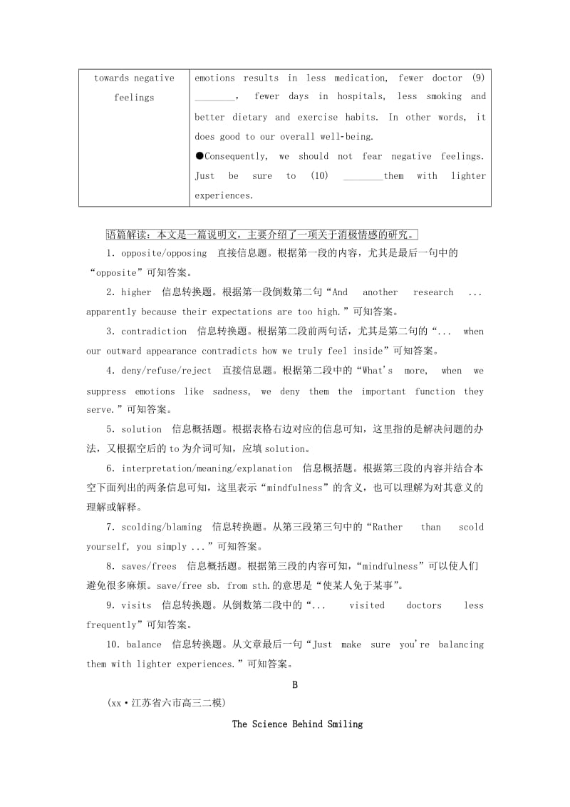 2019年高考英语二轮复习 增分篇 专题巧突破 专题四 任务型阅 专题限时检测（二十四）任务型阅读（一）.doc_第3页