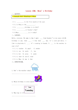 2019年四年級(jí)英語下冊(cè) Unit 2 Days and Months Lesson 12 Mr. Moon’s birthday練習(xí)題 冀教版.docx