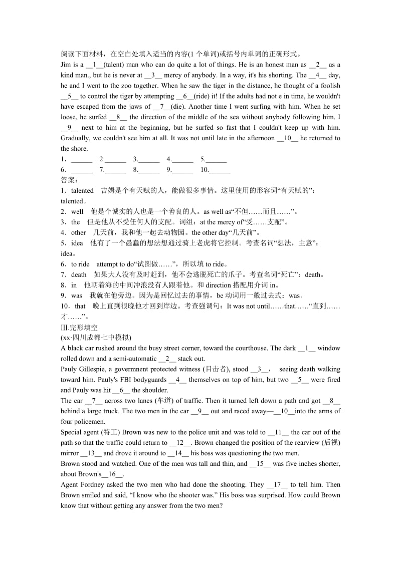 2019-2020年高考英语一轮复习 Module 6 War and Peace练习 外研版选修6.doc_第2页