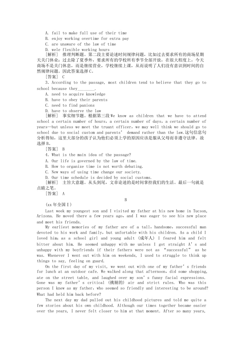 2019-2020年高考英语 Unit2 实战演练 新人教版选修8.doc_第3页