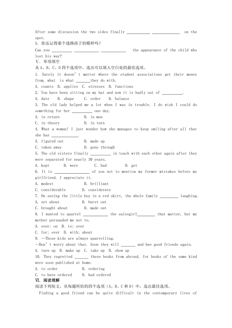 2019-2020年高考英语总复习 Module3 Interpersonal Relationships-Friendship测评试题 外研版选修6.doc_第2页