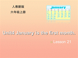 2019六年級英語上冊 Unit 4 January is the first month（Lesson 21）教學(xué)課件 人教精通版.ppt