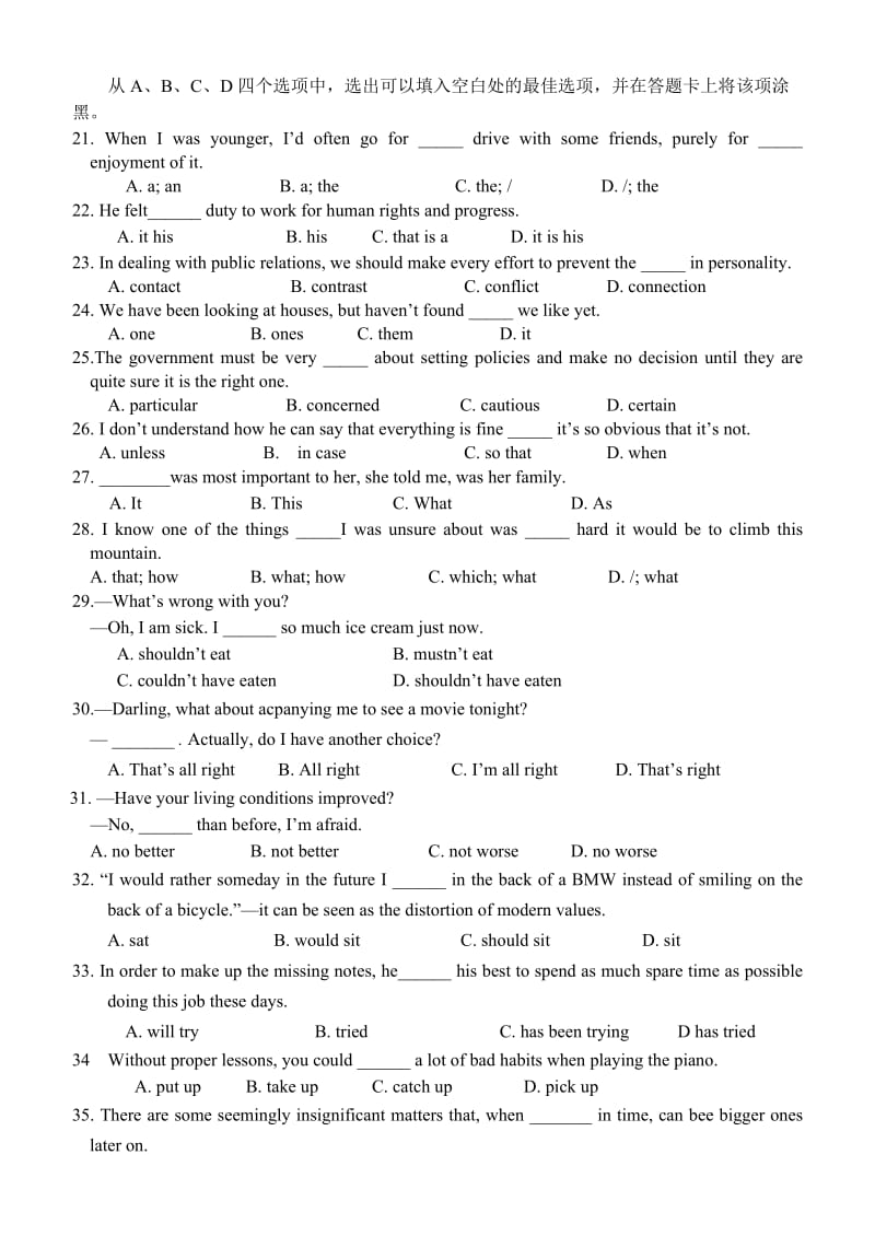 2019-2020年高三上学期月考英语试卷 含答案.doc_第3页