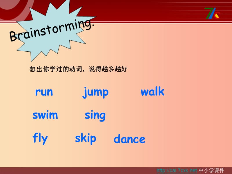 2019年四年级英语上册Lesson1Wecandance课件3科普版.ppt_第2页