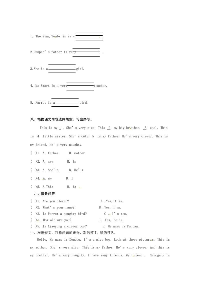 四年级英语下册 Module 1 单元综合检测 外研版.doc_第3页