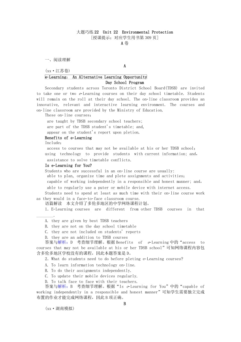 2019-2020年高考英语一轮复习构想Unit22EnvironmentalProtection课时作业北师大版选修.doc_第3页