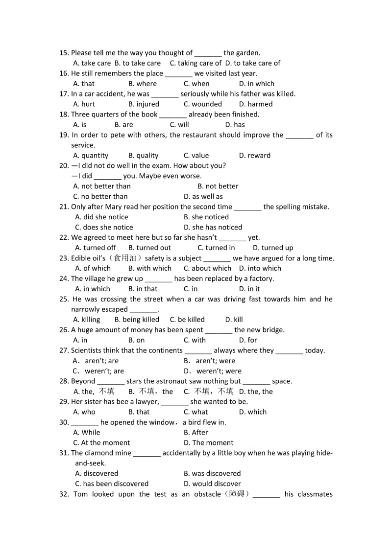 2019-2020年高一上学期期中 英语试题.doc_第2页