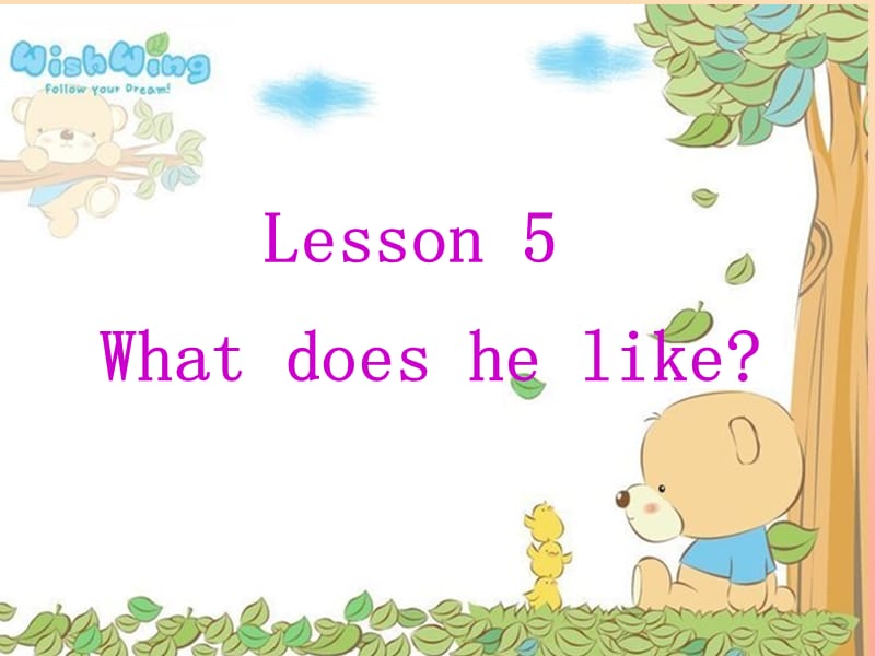 2019年五年级英语上册 Lesson 5 What does he like课件1 科普版.ppt_第1页