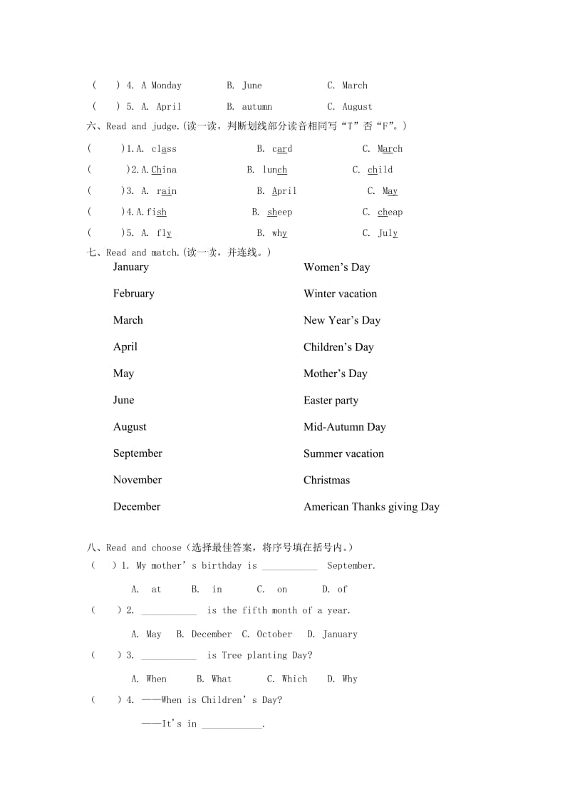 五年级英语下册 Unit 3 My school calendar试卷 人教PEP.doc_第2页