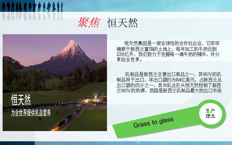 提升质量管理的工具.ppt_第3页